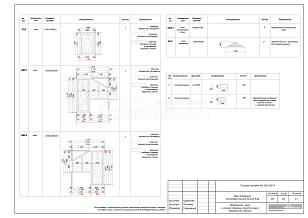 Ведомость оконных и оконно-дверных конструкций